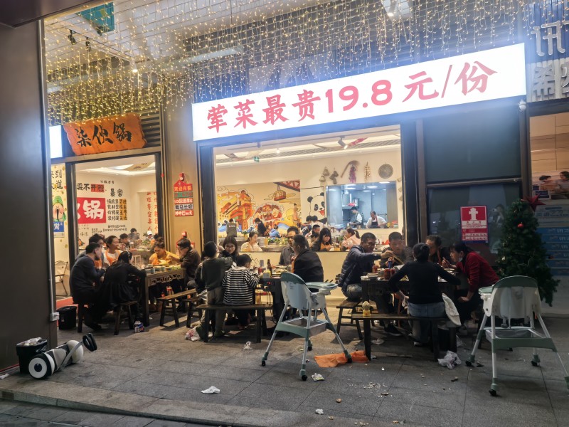 龙华区龙华街道火锅店转让W图4