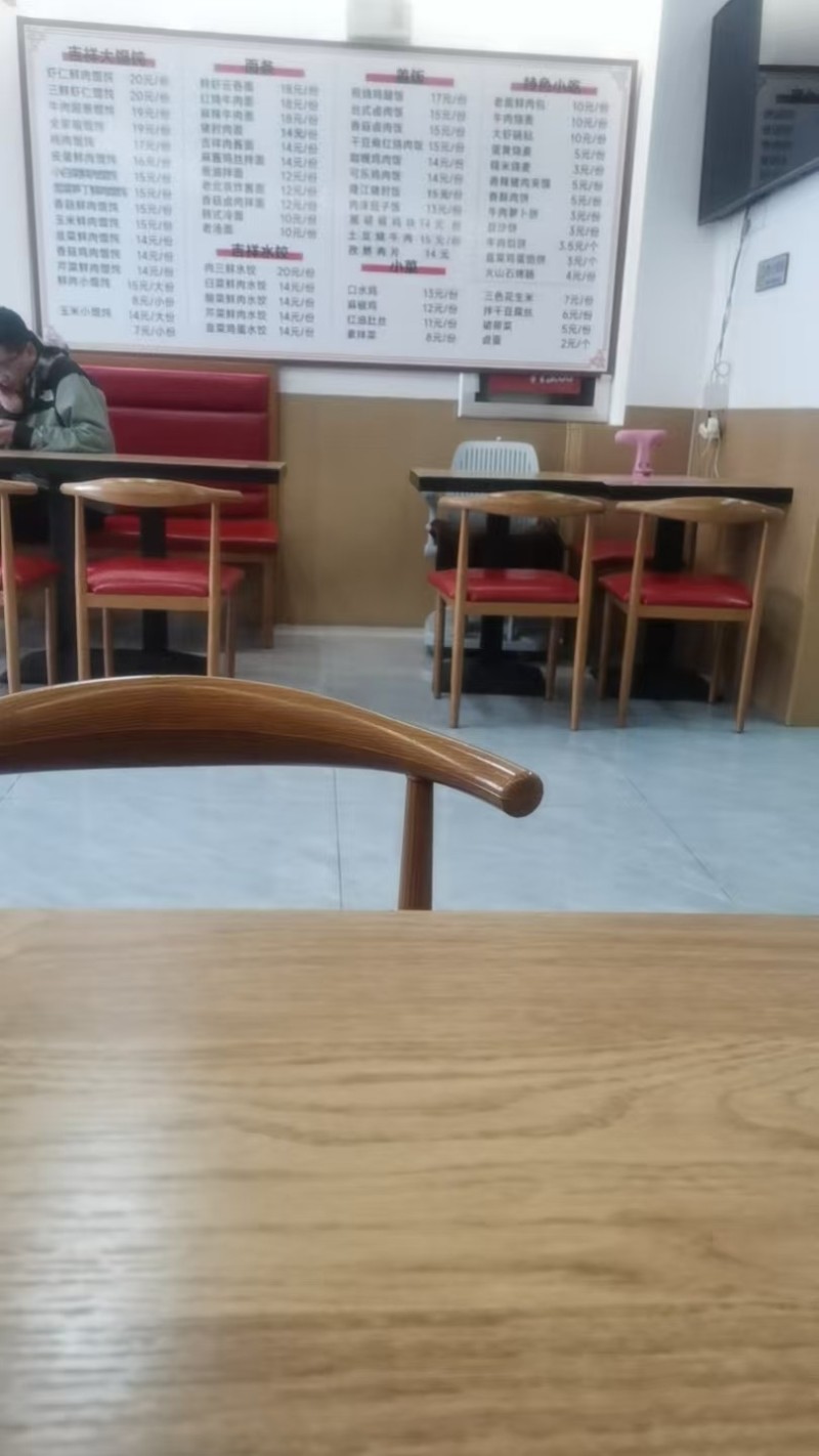 W沈北新区雅居乐花园餐饮店出兑无行业限制图6