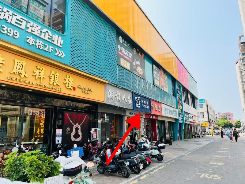 w坪山区 手打柠檬茶 旺铺转让图2