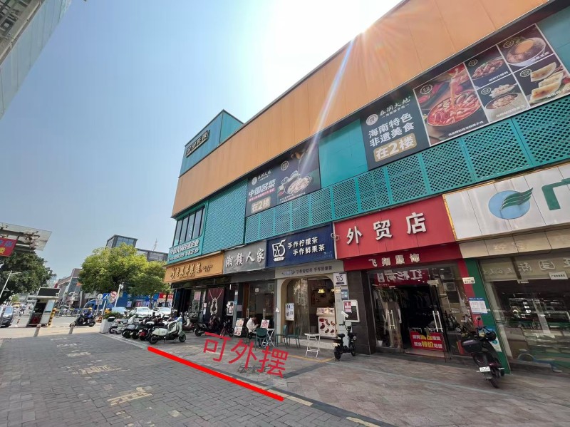 w坪山区 手打柠檬茶 旺铺转让图3