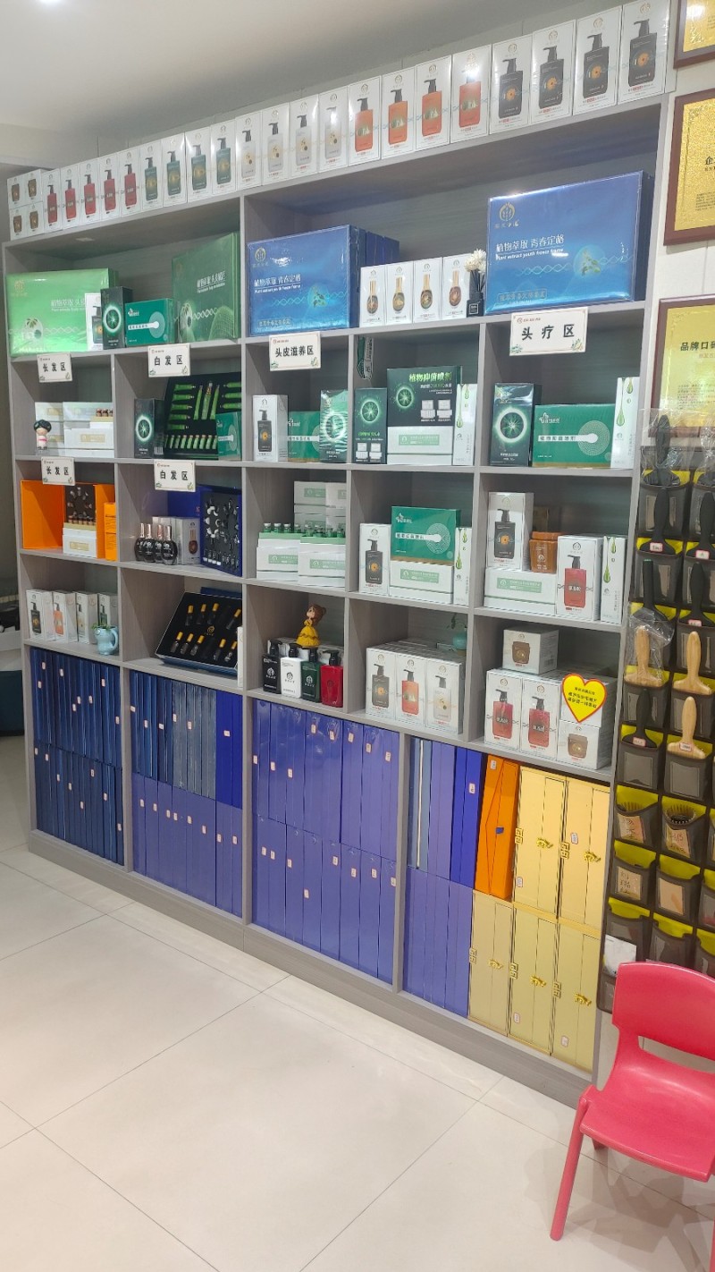 养发店转让图4