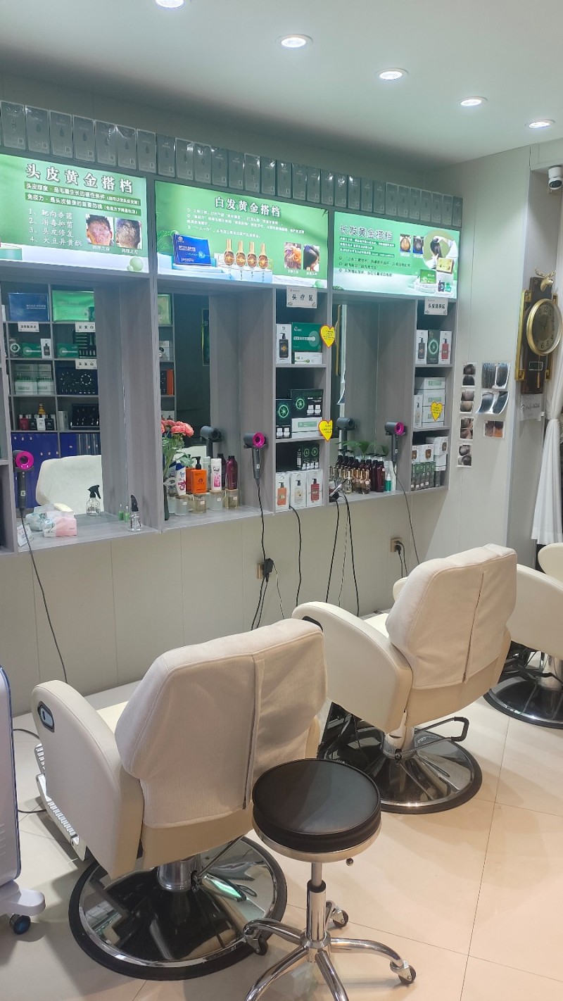 养发店转让图5