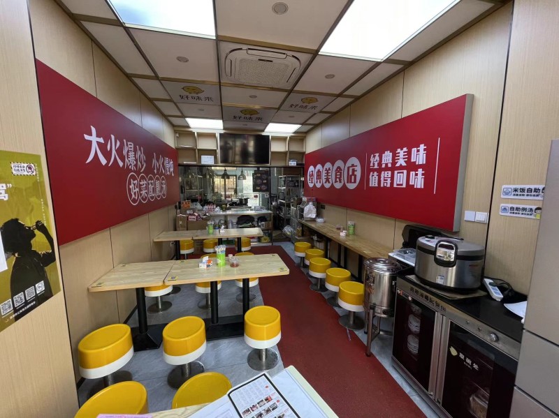 宝安区好味来黄焖鸡米饭图2