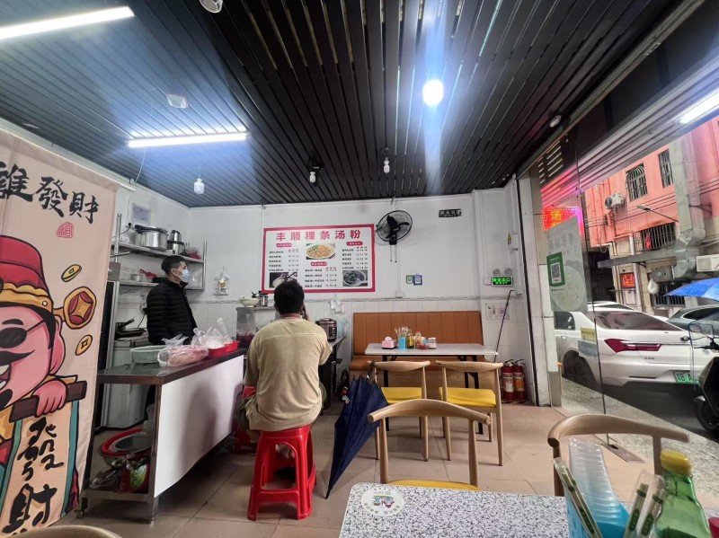 w龙华区大浪街道丰顺粿条汤粉旺铺转让图2