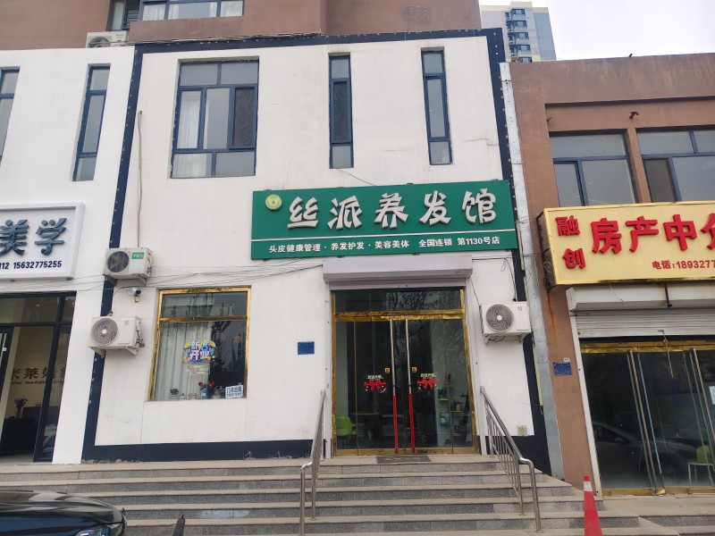 编号2517任丘市华山道丽升佳园底商门市出租出售图4