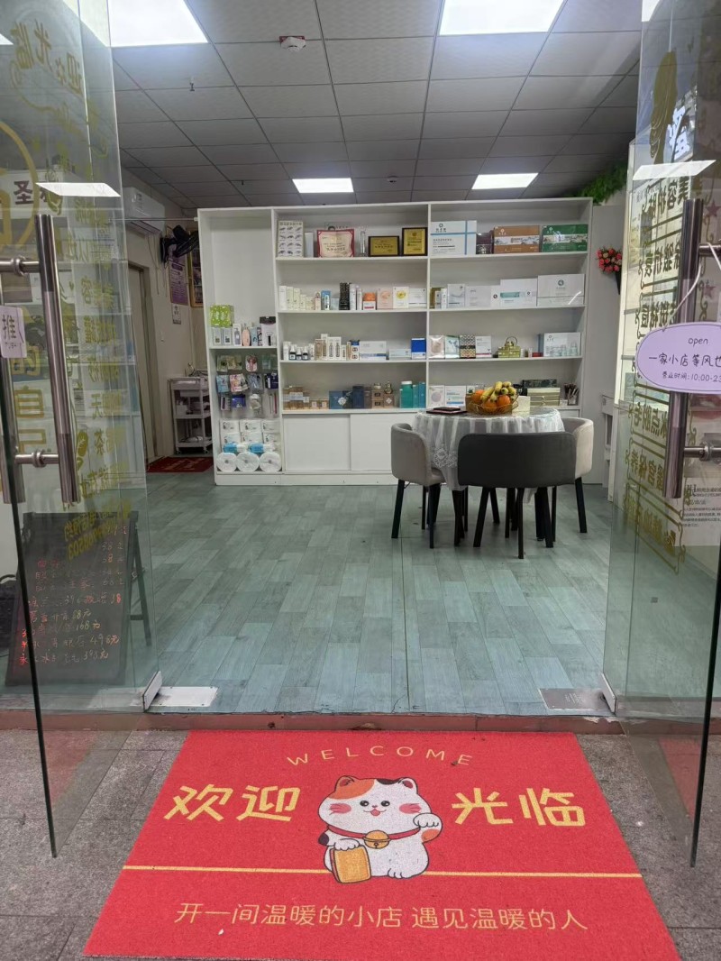 W宝安养生馆整体优价转让图3