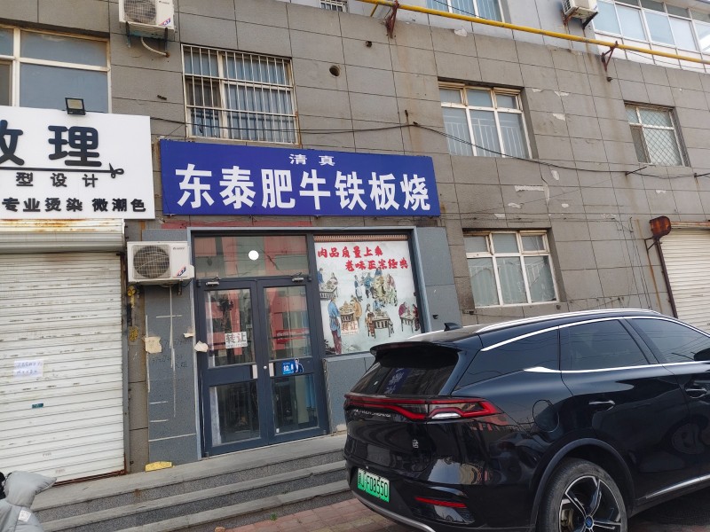 编号2518新华区国富市场附近东泰花园底商低价转让图2