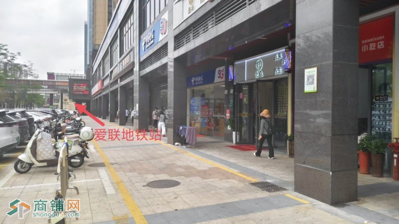 W龙岗鼎众养生洗头SPA转让图2