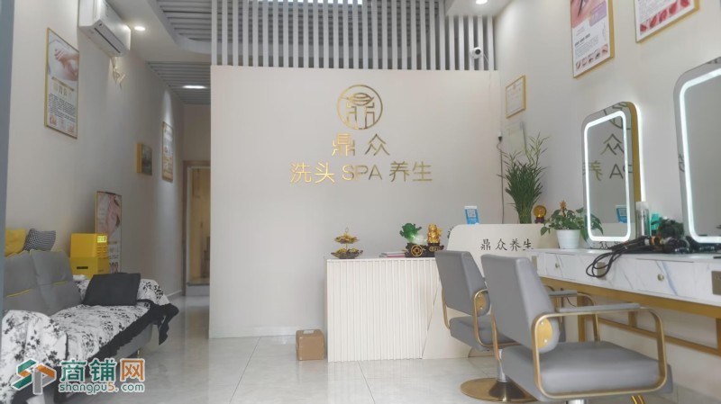 W龙岗鼎众养生洗头SPA转让图3
