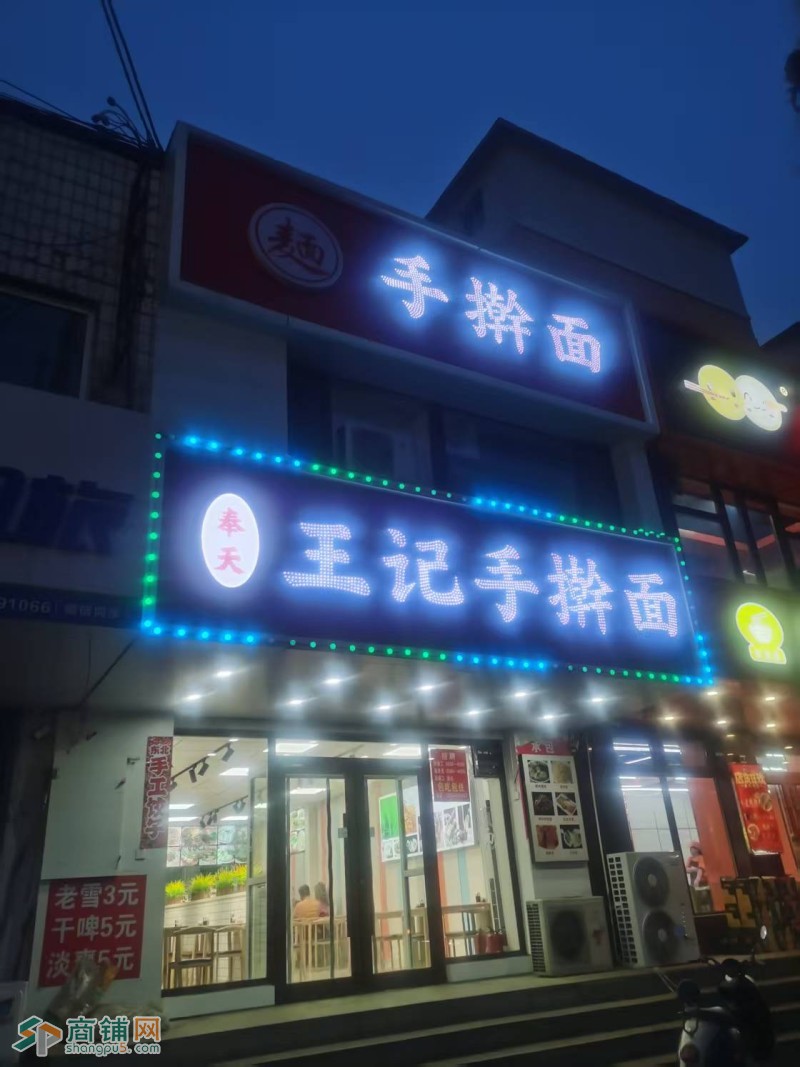 皇姑区珠江街餐饮店出兑附近人流大兑费低图4