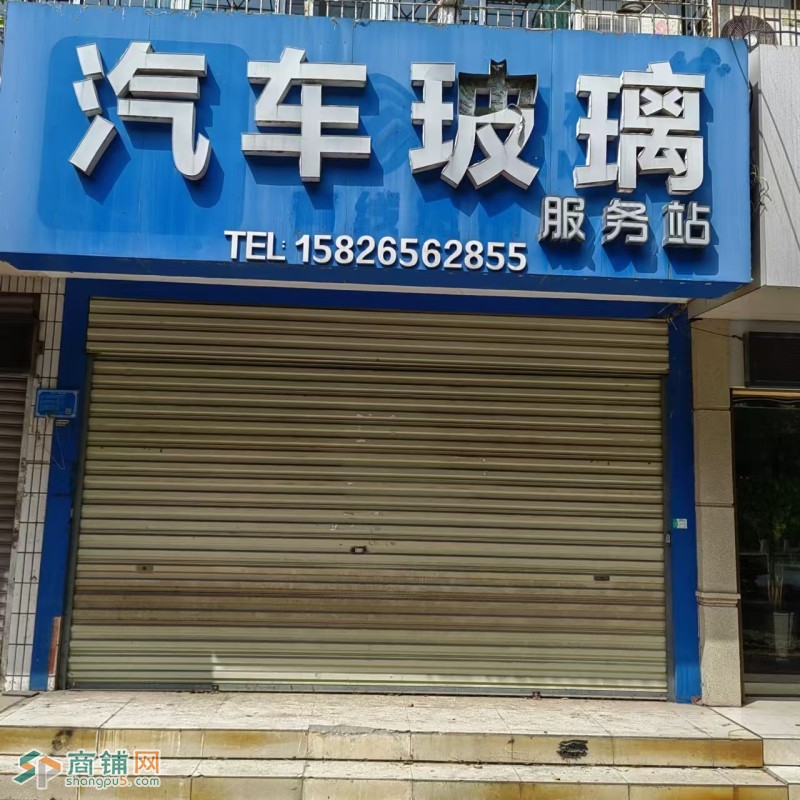 长江大学门面直租，无中介、无押金、无转让费，国有资产、价格优惠图2