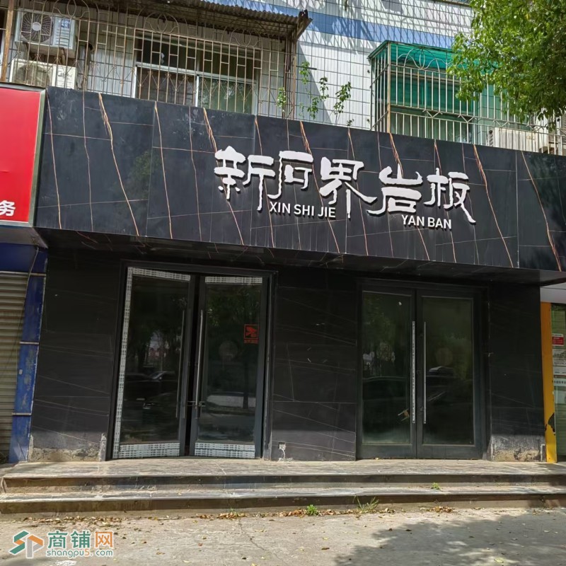 长江大学门面直租，无中介、无押金、无转让费，国有资产、价格优惠图4