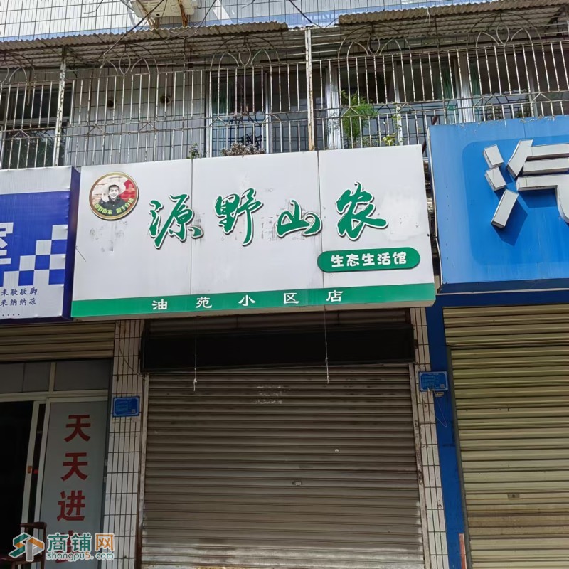 长江大学门面直租，无中介、无押金、无转让费，国有资产、价格优惠图5