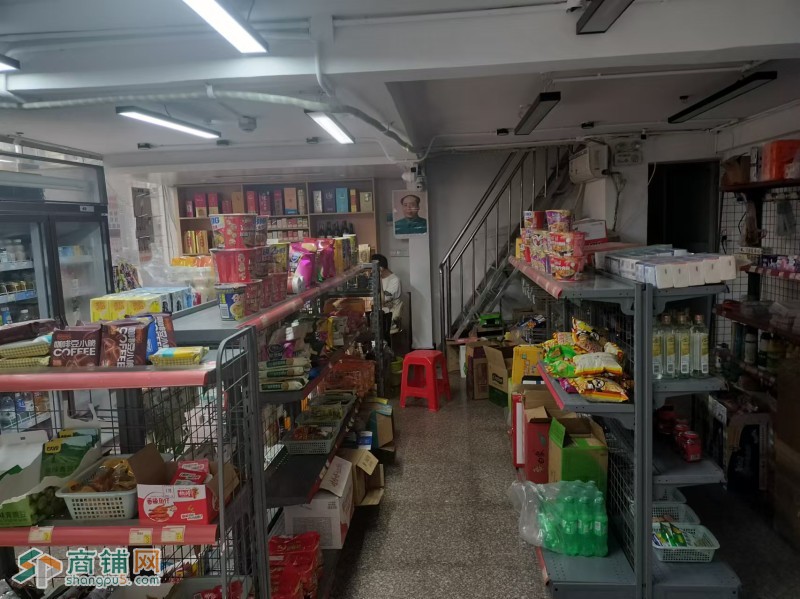 w龙岗民兴旺百货店图2