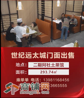 带长期租约商铺优价出售图3