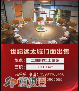 带长期租约商铺优价出售图4