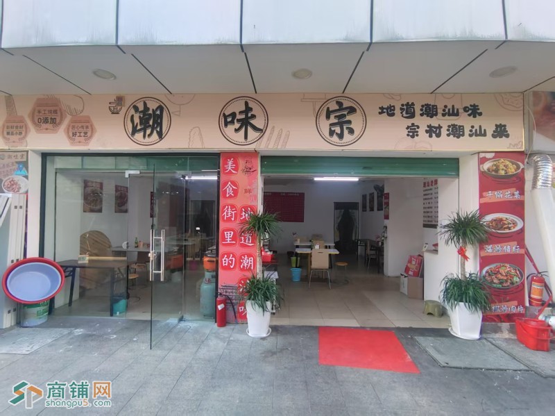 W宝安区石岩塘头东海百货超市一楼潮味粿条快餐小炒店转让图2