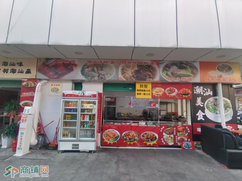 W宝安区石岩塘头东海百货超市一楼潮味粿条快餐小炒店转让图3