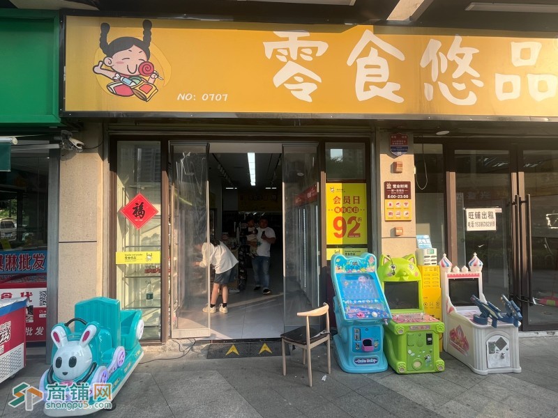 梅溪湖华润琨御府商业内街门面业主直租图5