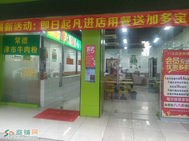 w龙岗区湘菜馆新店旺铺转让图2