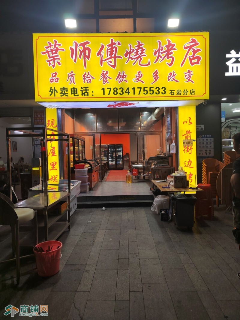 宝安区石岩河滨南路叶师傅烧烤店旺铺转让W图3