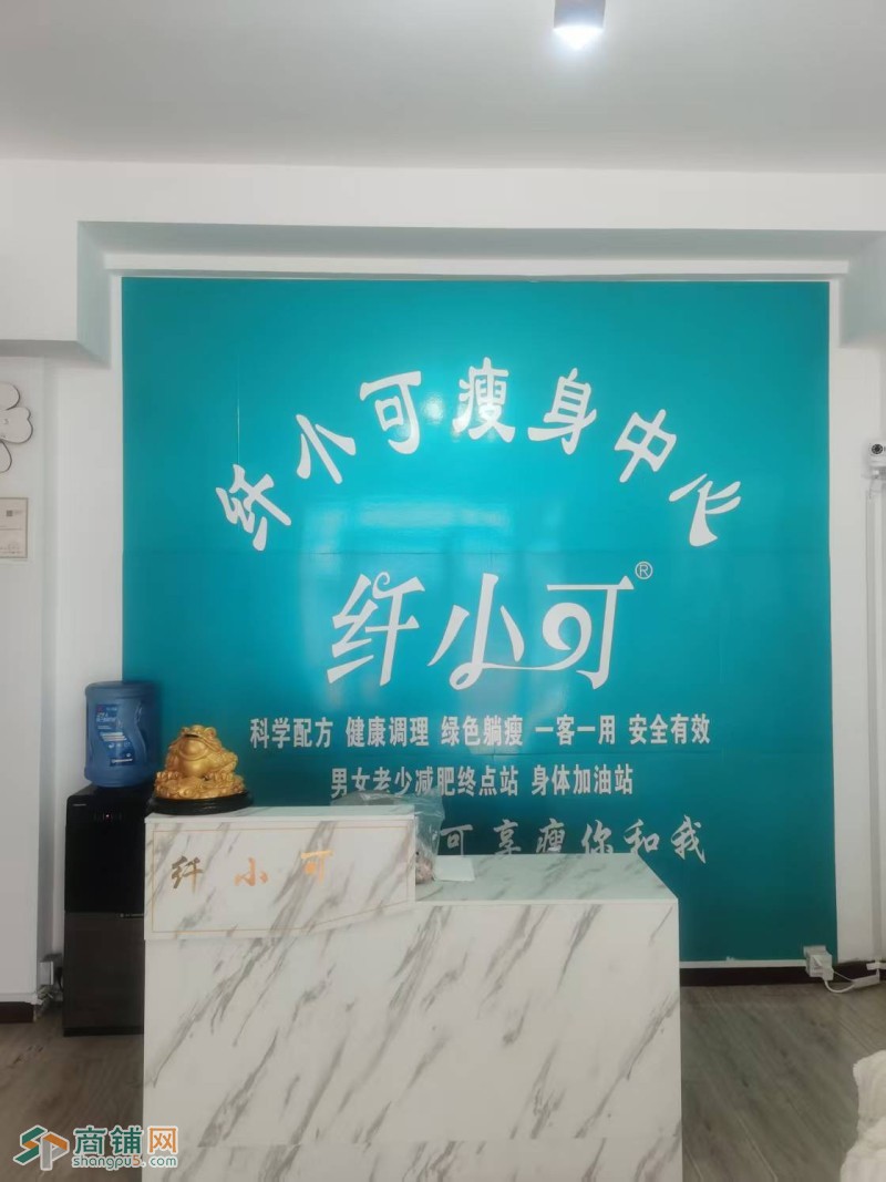 贵和街美容院养生馆出兑把角有固定客户图4