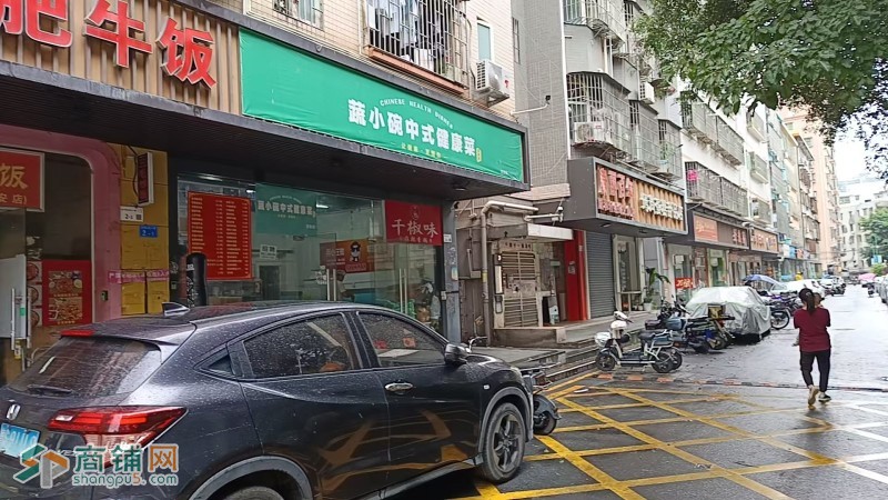 w宝安灵芝蔬小碗图2