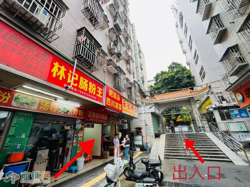 w 罗湖区 耙耳朵四川凉菜 旺铺转让图2