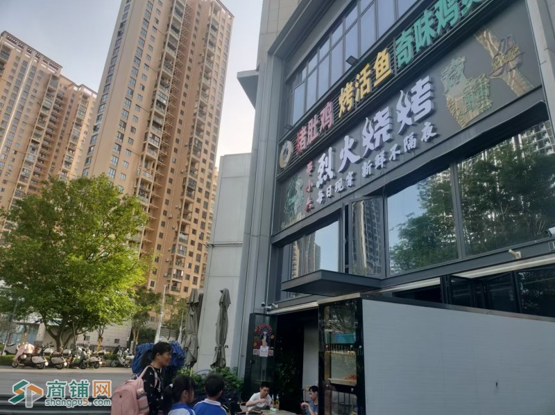 w龙岗（南约）串小六烈火烧烤图2