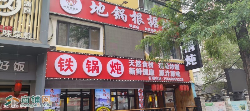 铁西区南六中路铁百餐饮店出兑兑费低15万装修好图2