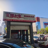 编号2576运河区金宝地下东区（原潮衣库）房东直租