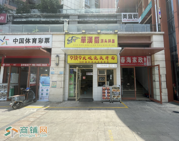坪山奥园翡翠东湾金牛东路90平粉面转让图2