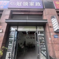 w光明区东一路中粮云景花园冠邻家政旺铺转让