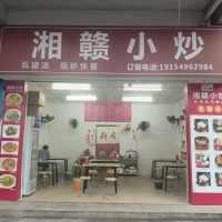 龙华羊台山新村湘赣小炒旺铺转让W