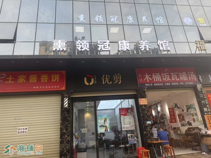 W龙华养生馆整体优价转让图1