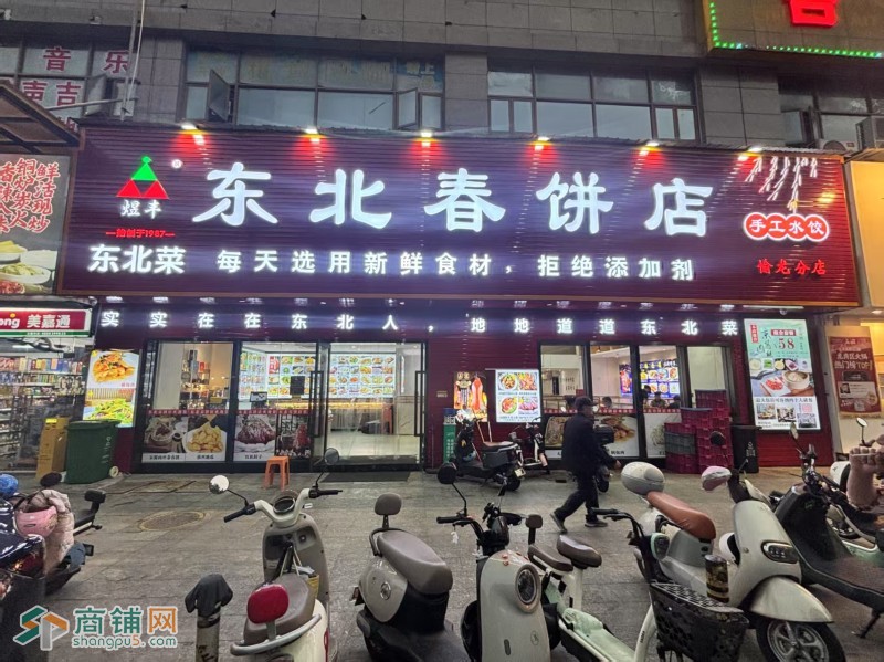 W龙岗餐饮店整体优价转让图1