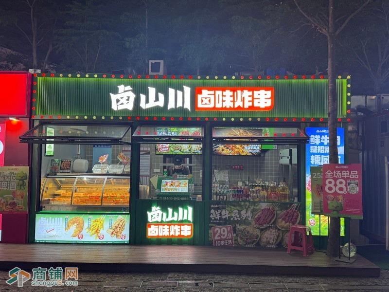 W龙岗布南联摩尔城市集整体优价转图4