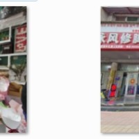 编号2522欣怡电子城包记甜心附近花店转让