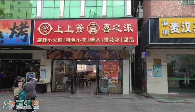 光明玉塘餐饮糖水旺铺转让W图1