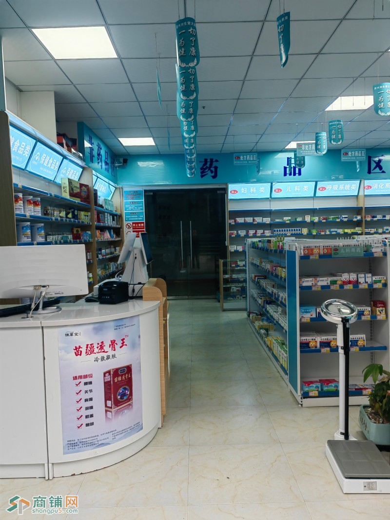 镇宁自治县县城临街药店转让图2