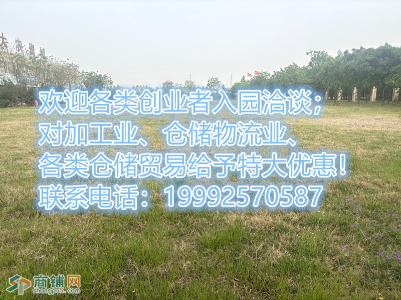 5万平商业面积，寻找商业合作伙伴；图2