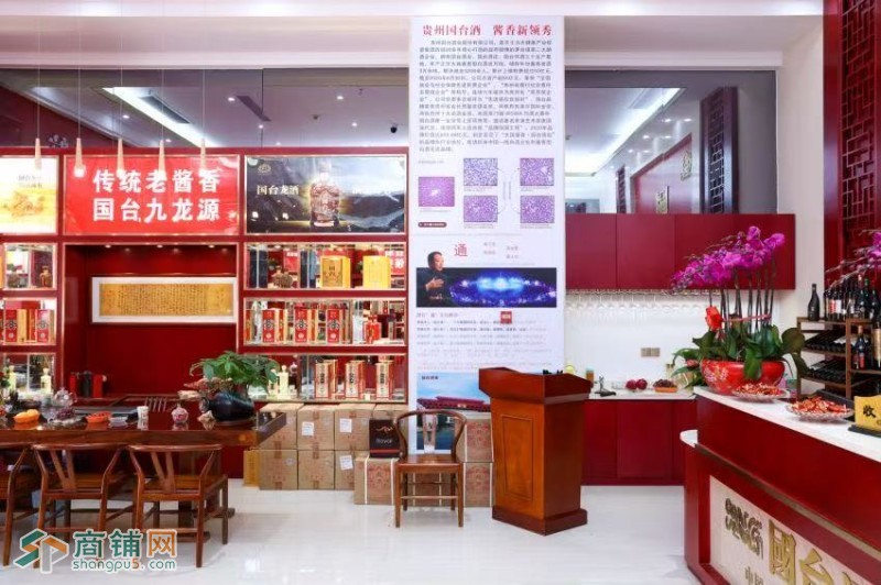 W龙岗烟酒茶整体优价转让图2