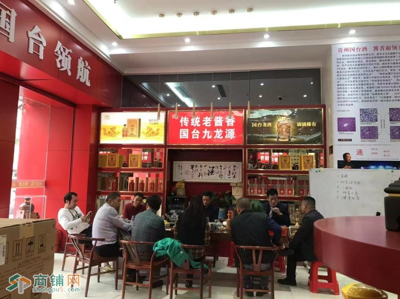 W龙岗烟酒茶整体优价转让图3