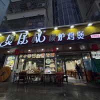 宝安区水口花园旺铺餐饮店转让w