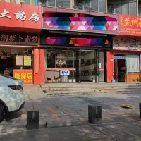 南山人民医院旺铺转让W