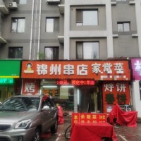 于洪区依云北郡A区小区口餐饮店出兑老店烧烤旺季营业额高