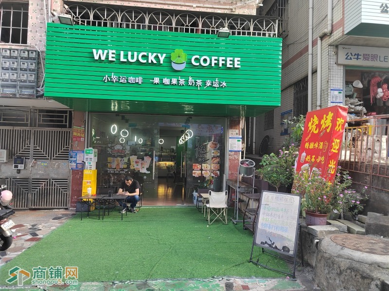深圳龙岗下水径WeLuckyCoffee奶茶店旺铺转让W图2