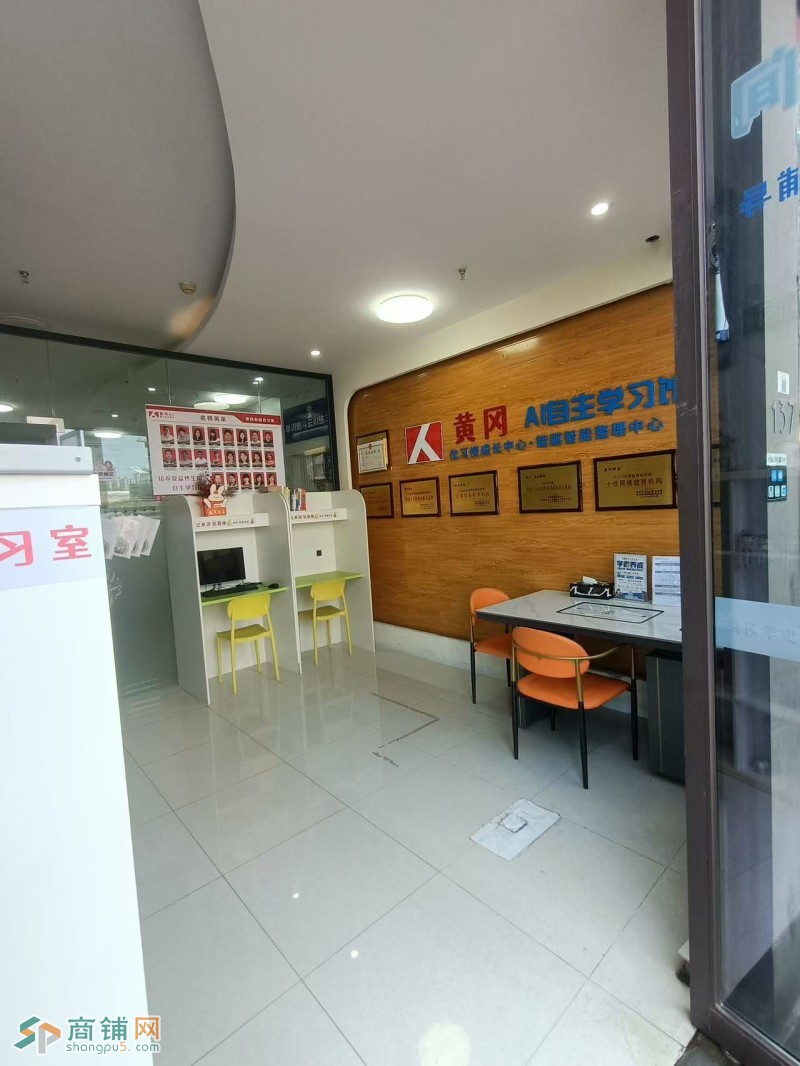 W龙华AI自习室整体优价转让图3