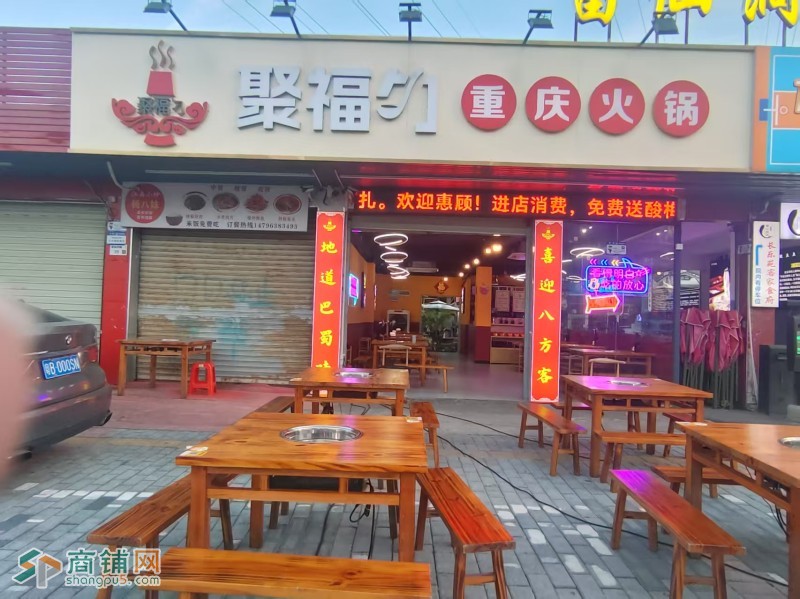 W南山区留仙洞美食城一条街重庆火锅餐饮店转让图1