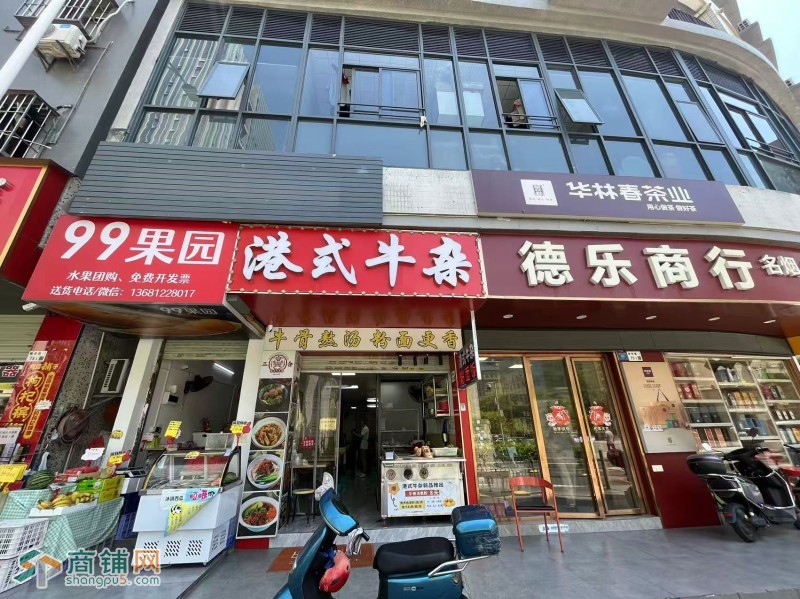w宝安区 港式牛杂 旺铺转让图1